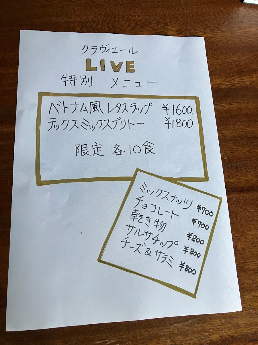 bar klavier 메뉴 사진 2